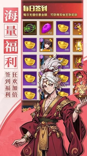 百战封神图4