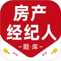 房地产经纪人百分题库免费版