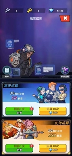 我的战舰梦安卓官方版图5