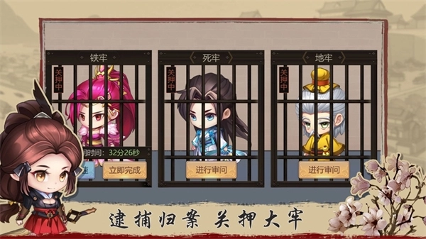 百家奇案2