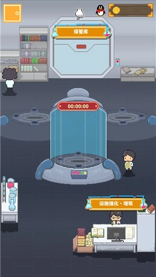 冰之动物园1