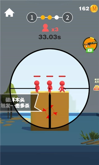 全民炮手手机最新版图2