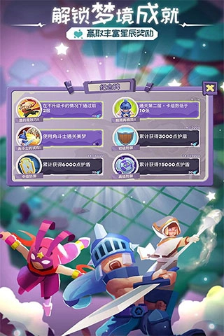 勇者大暴走1