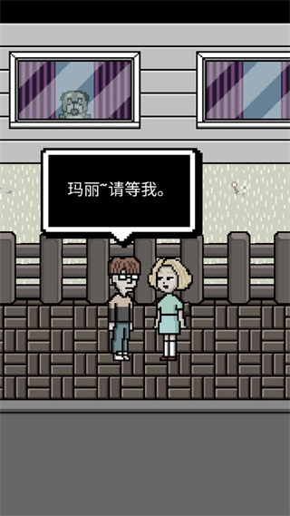 我变成了狗2游戏