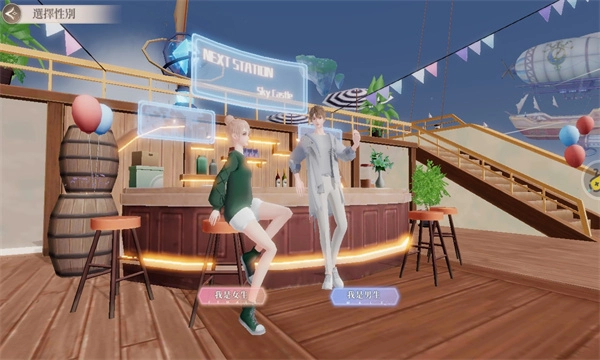 唱舞星计划国际服2