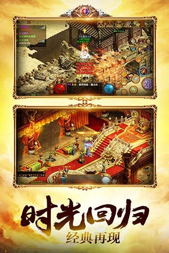 金装裁决复古传世版图1