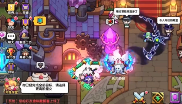 进击的超能勇者