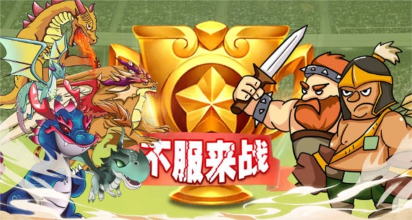 万灵部落4