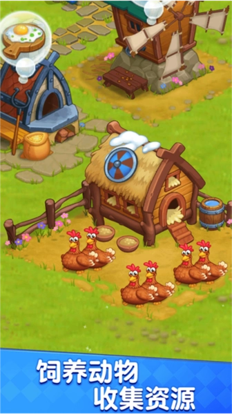 农场生活模拟器(1)