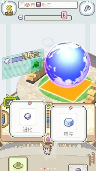 地球培育游戏正版图2