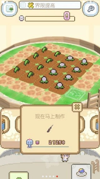 地球培育游戏正版图5