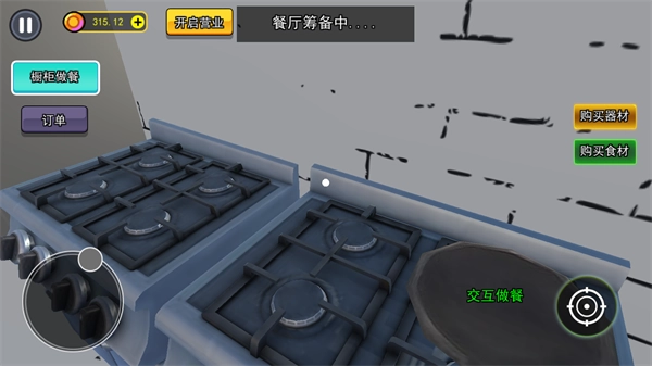 开家寿司店游戏