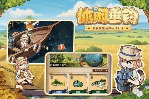 异世界慢生活汉化版2