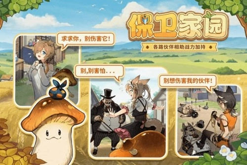 异世界慢生活汉化版3