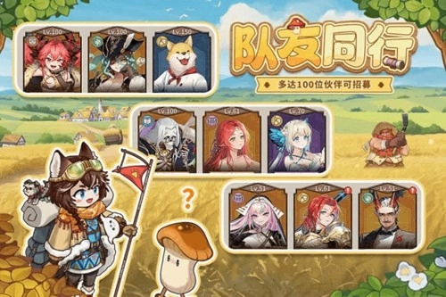 异世界慢生活汉化版4