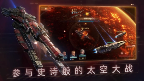 新星帝国国际服最新免费版图3
