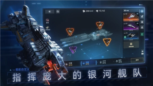 新星帝国国际服最新免费版图5