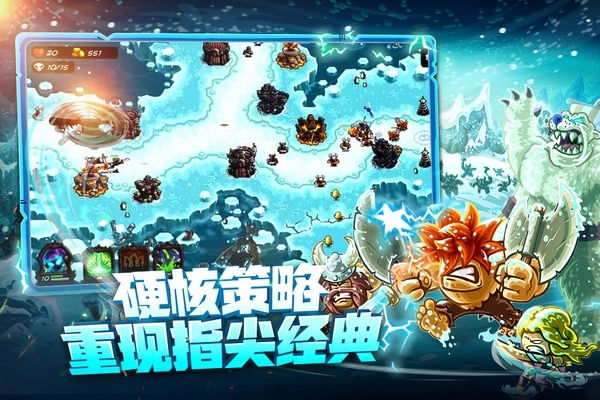 王国保卫战4国际服图2