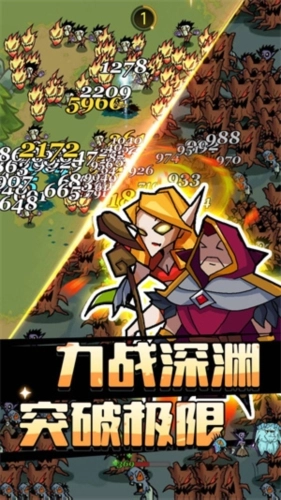 萌新出擊