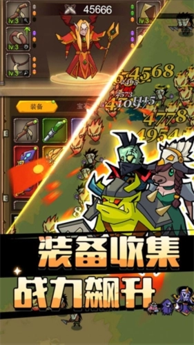 萌新出擊