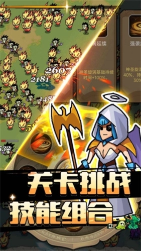 萌新出擊