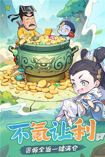 战盟大乱斗1