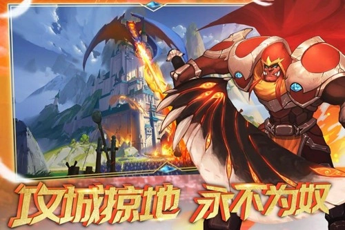 要塞纪元图5