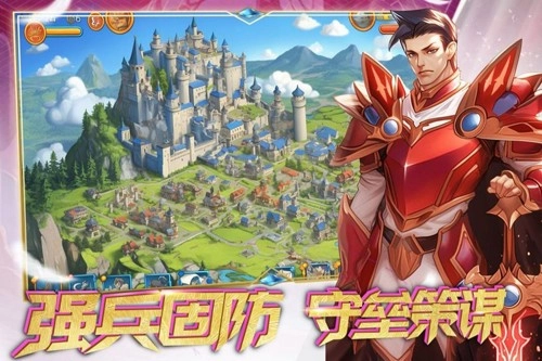 要塞纪元图4
