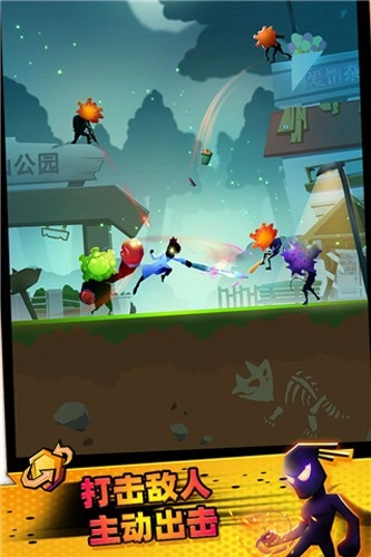 逆行英雄无广告版图1