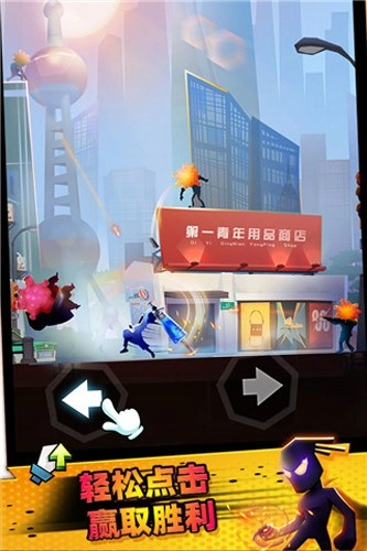 逆行英雄无广告版图3