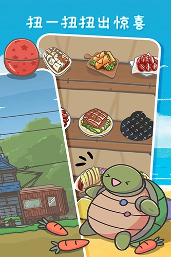 月兔历险记正版