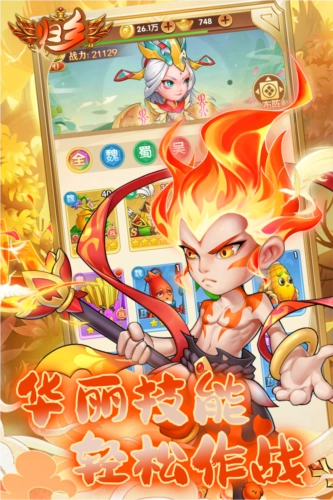 归乡无广告版图5