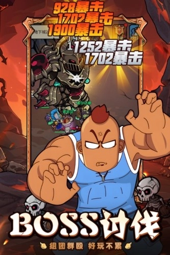 佣兵小镇国际版图4