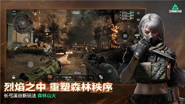 三角洲行动手机版图2