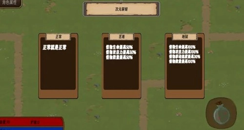 地狱入侵图1