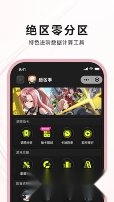 狐狸大c安卓版