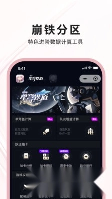 狐狸大c安卓版