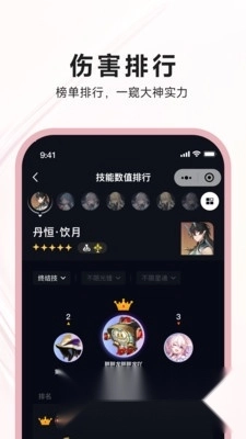 狐狸大c安卓版