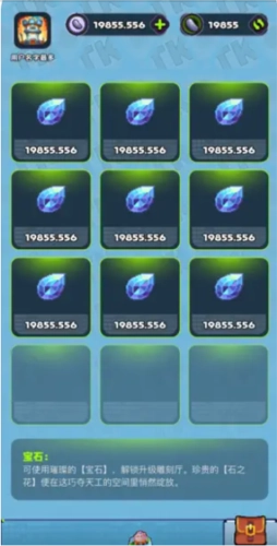 卡特天空之城直装游戏版