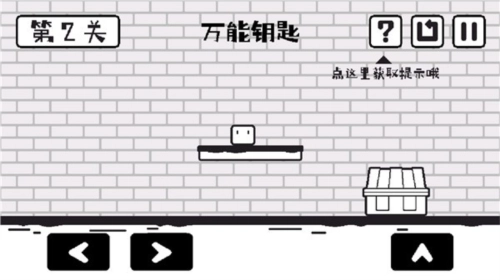 小方寻宝之旅图2