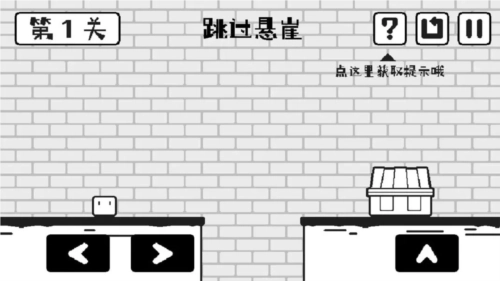 小方寻宝之旅图1