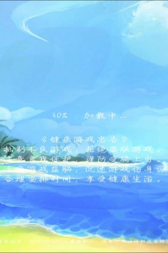 天天消除小星星截圖0