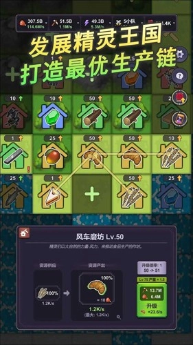 精灵王国5