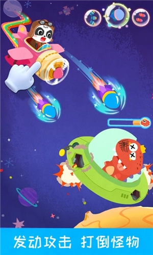 寶寶飛行員截圖1