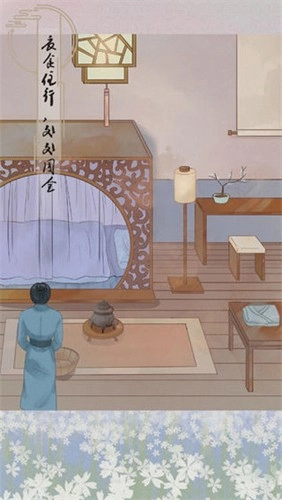 心悦君兮君知否(1)