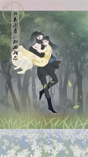 心悦君兮君知否(5)