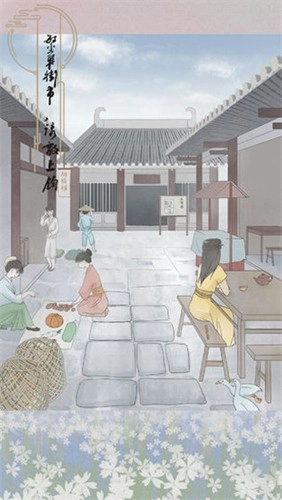 心悦君兮君知否(3)