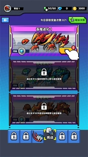 太空异形生存者(1)