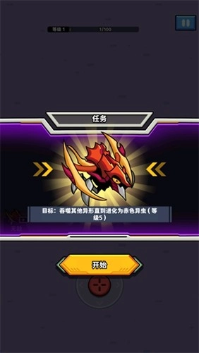 太空异形生存者(2)
