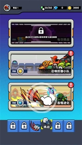太空异形生存者(3)